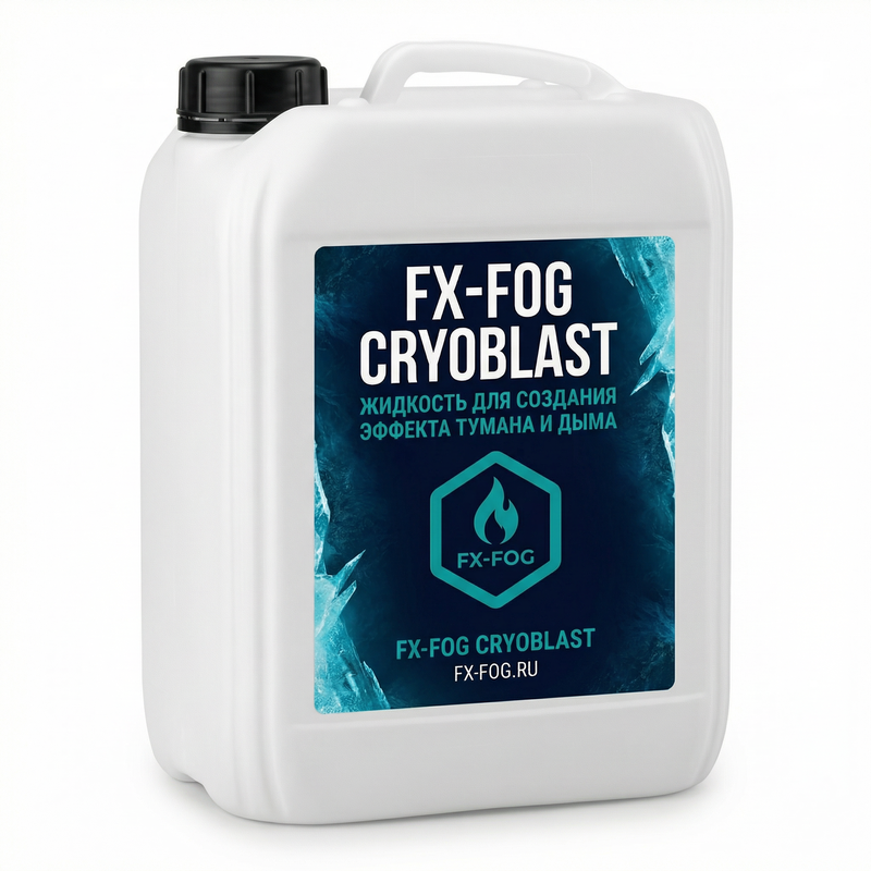 FX-FOG Cryoblast