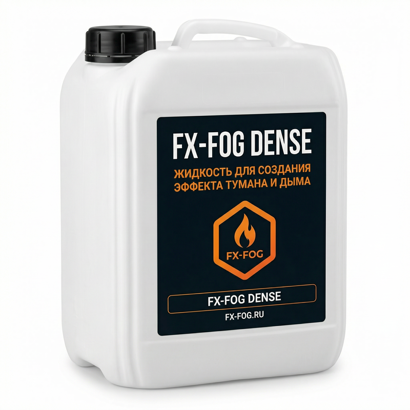FX-FOG Dense