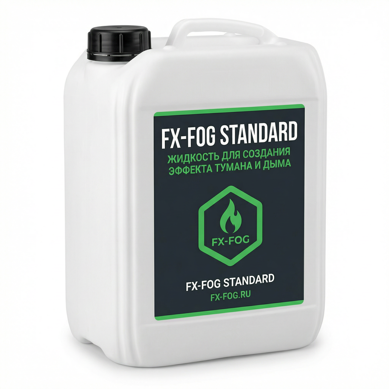 FX-FOG Standard